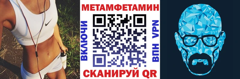 Купить закладки  Кузнецк  АМФЕТАМИН Premium 