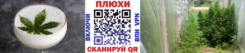 Cannafood марихуана  Купить где  Кузнецк 