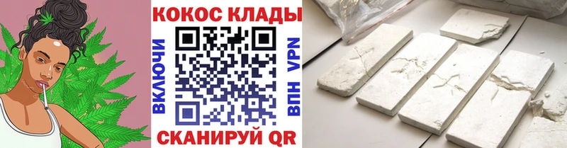 Купить где  Кузнецк  COCAIN Колумбийский 
