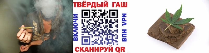 ГАШИШ хэш  Купить где  Кузнецк 