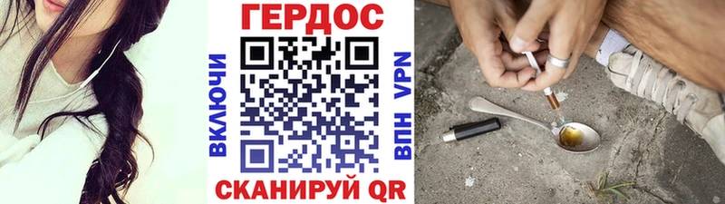 Купить закладки  Кузнецк  ГЕРОИН хмурый 