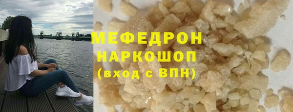 соль курить ск Бородино