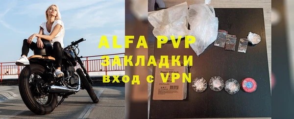 героин Бугульма