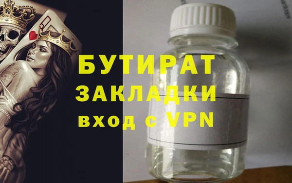 соль курить ск Бородино