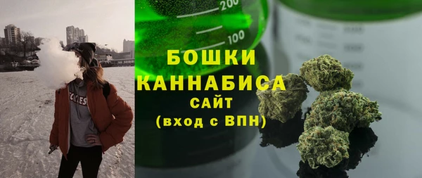 героин Бугульма