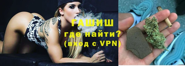 героин Бугульма