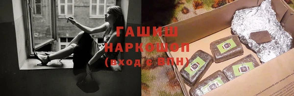 героин Бугульма