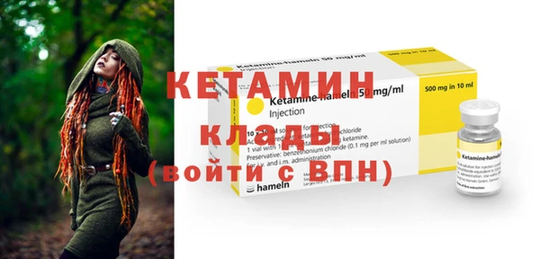 Альфа ПВП Бронницы