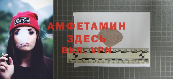Альфа ПВП Бронницы