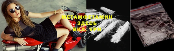 соль курить ск Бородино