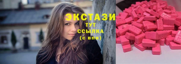 Альфа ПВП Бронницы