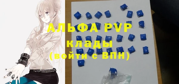 Альфа ПВП Бронницы