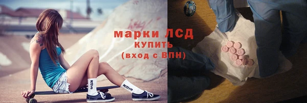 Альфа ПВП Бронницы