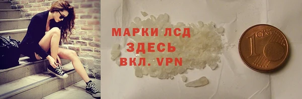 Альфа ПВП Бронницы