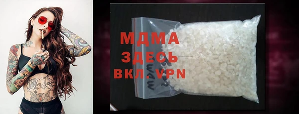 соль курить ск Бородино