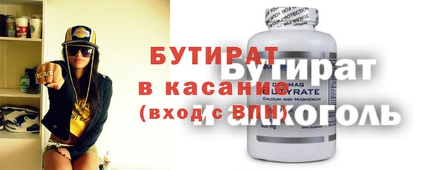 героин Бугульма