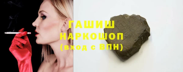 Альфа ПВП Бронницы