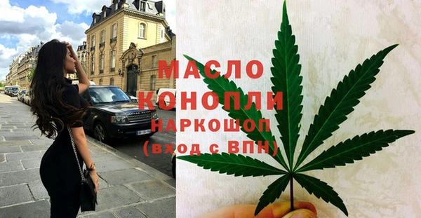 Альфа ПВП Бронницы