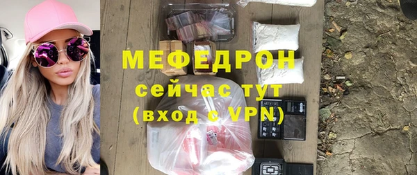 Альфа ПВП Бронницы