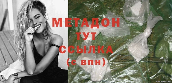 соль курить ск Бородино