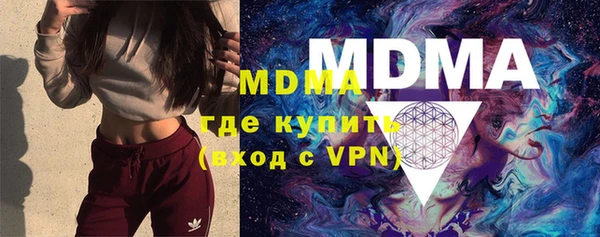 соль курить ск Бородино