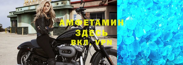 Альфа ПВП Бронницы