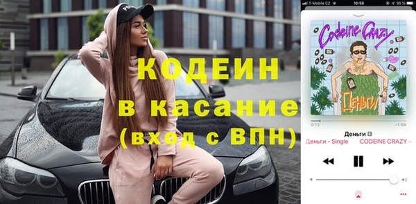Альфа ПВП Бронницы