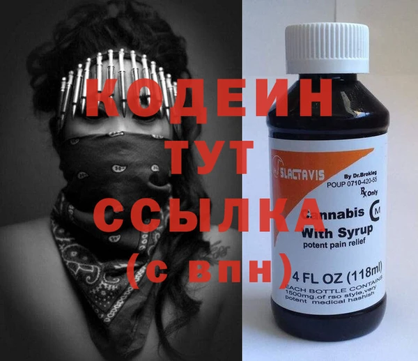 героин Бугульма