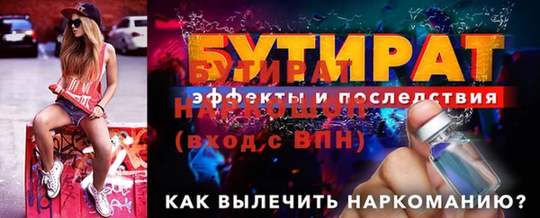 Альфа ПВП Бронницы