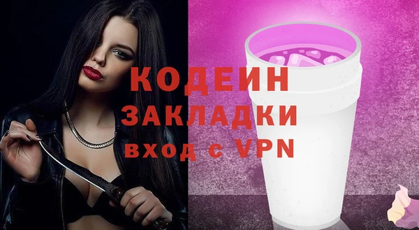 героин Бугульма