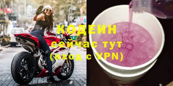 героин Бугульма