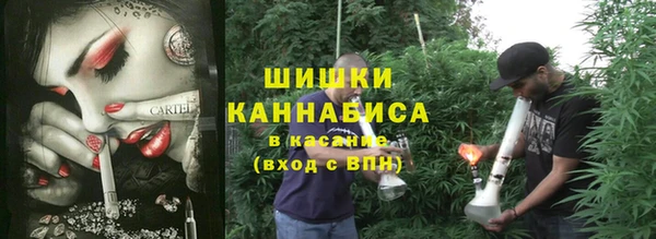 героин Бугульма