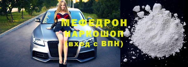 соль курить ск Бородино