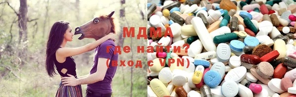 соль курить ск Бородино