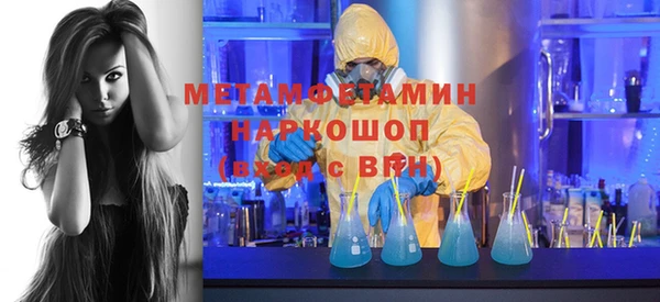 Альфа ПВП Бронницы