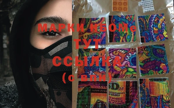соль курить ск Бородино