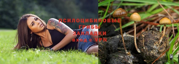 героин Бугульма