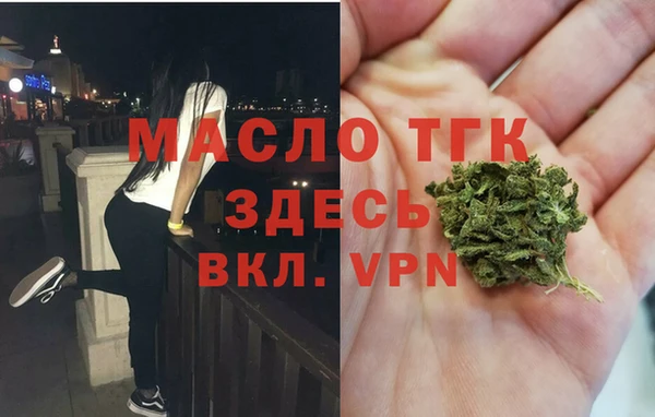 соль курить ск Бородино