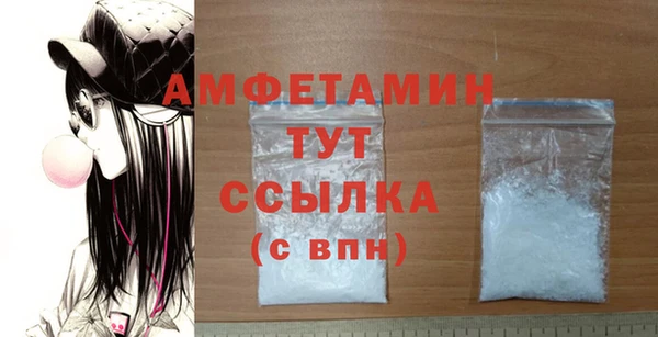 Альфа ПВП Бронницы