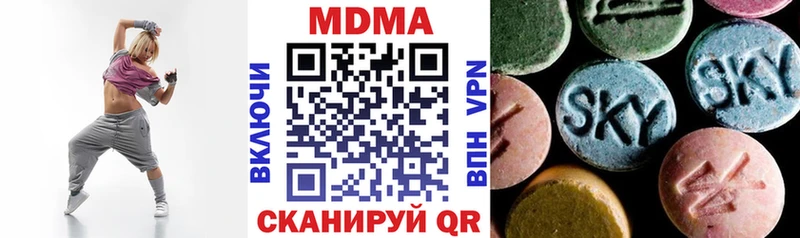 Купить где  Кузнецк  MDMA VHQ 