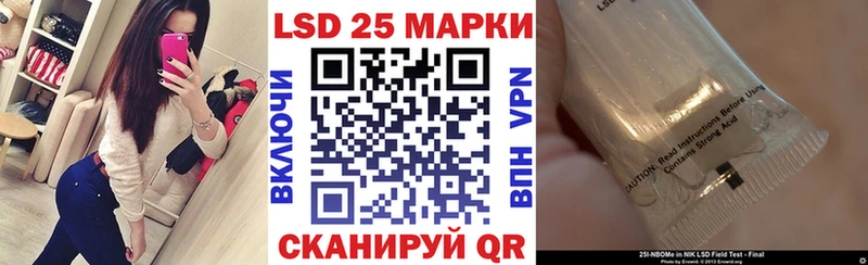 Наркотические марки 1,8мг  Купить где  Кузнецк 